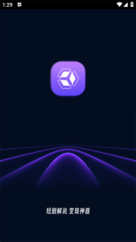 ħapp°汾2025v1.0.5 ׿ͼ0.