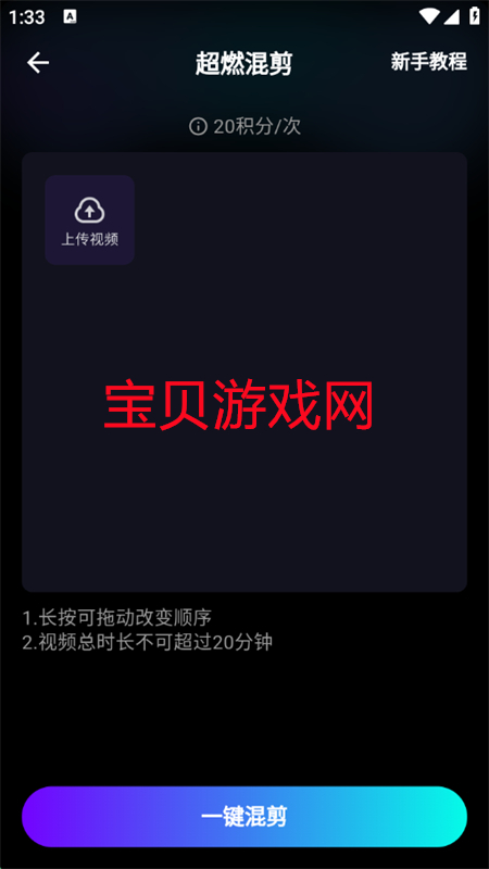 ħapp°汾2025v1.0.5 ׿ͼ4.