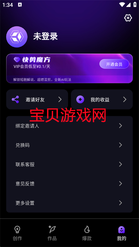 ħapp°汾2025v1.0.5 ׿ͼ9.