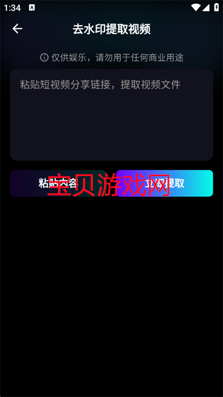 ħapp°汾2025v1.0.5 ׿ͼ8.