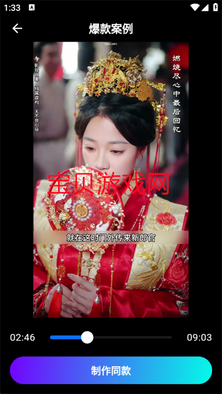 ħapp°汾2025v1.0.5 ׿ͼ6.