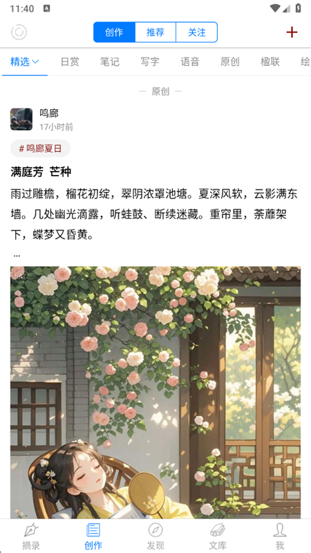 app°v6.10.1 ֻͼ7.