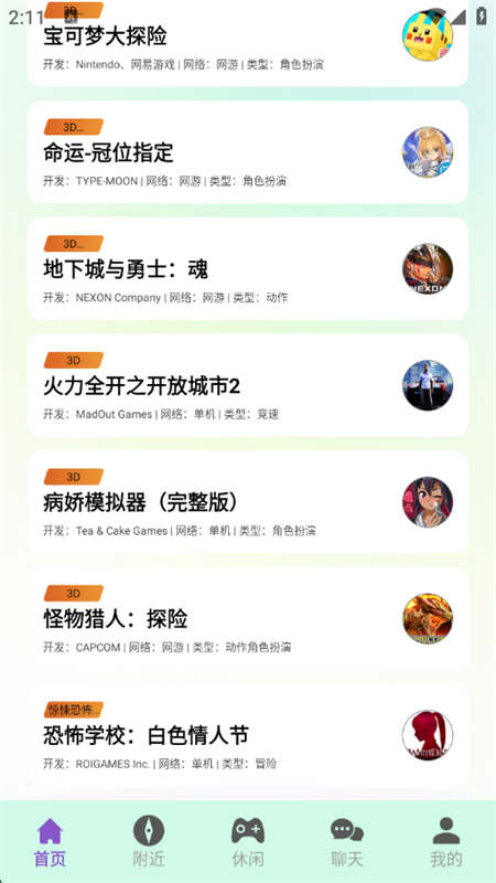 HelloϷappٷֻv1.4 ׿ͼ1.