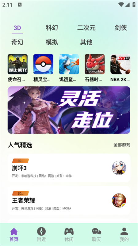 HelloϷappٷֻv1.4 ׿ͼ0.