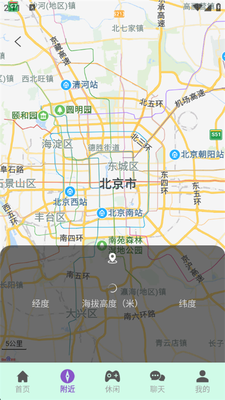 HelloϷappٷֻv1.4 ׿ͼ2.