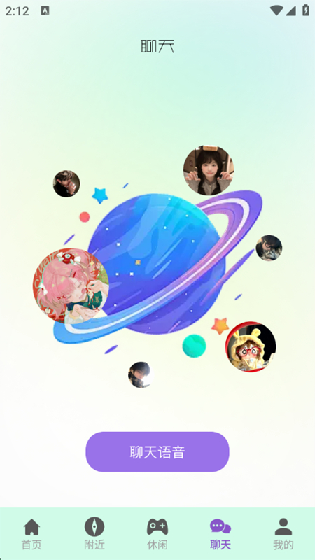 HelloϷappٷֻv1.4 ׿ͼ4.