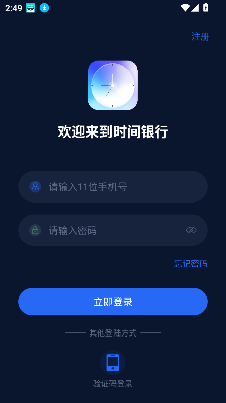 ʱappٷ°ͼ1
