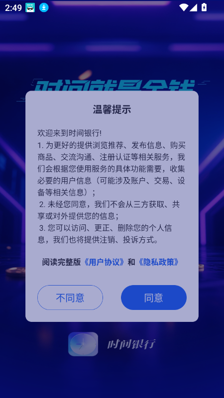 ʱappٷ°ͼ5