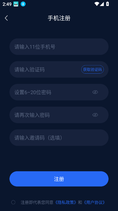 ʱappٷ°ͼ3