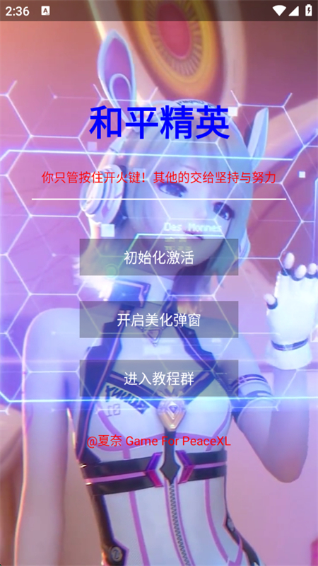 ζ3.2汾°2025v3.2 ׿ͼ0.