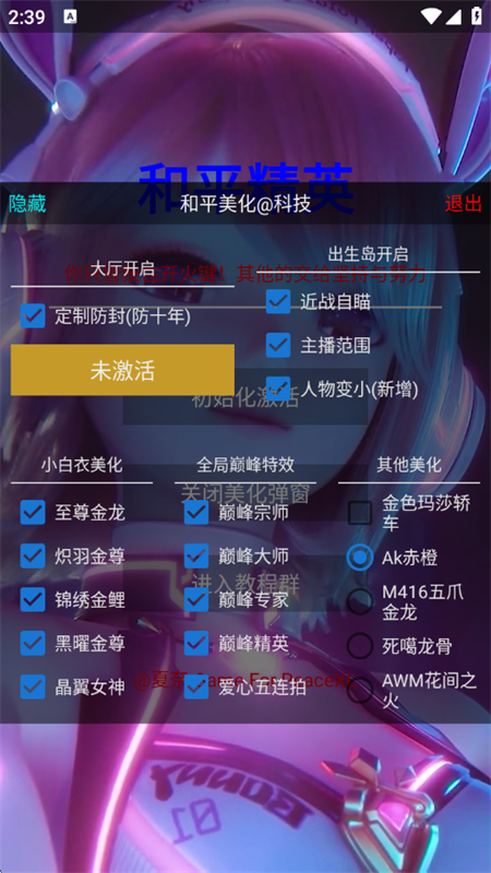 ζ3.2汾°2025v3.2 ׿ͼ5.