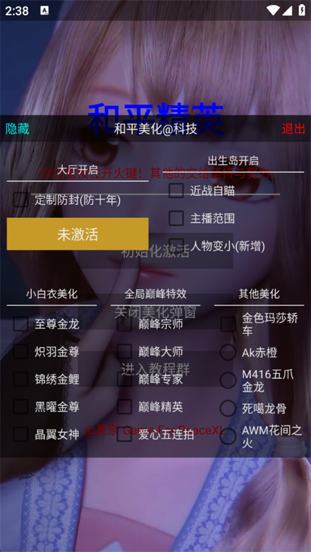ζ3.2汾°2025v3.2 ׿ͼ3.