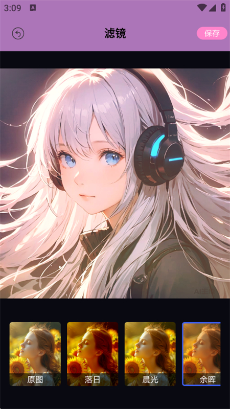 PSͼappٷ°v1.5 ׿ͼ3.