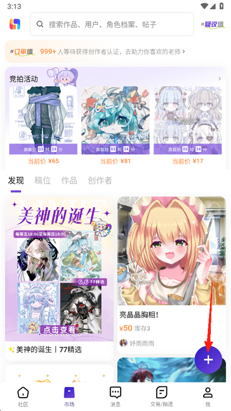 ٽapp°v2.29.0 ֻͼ0.