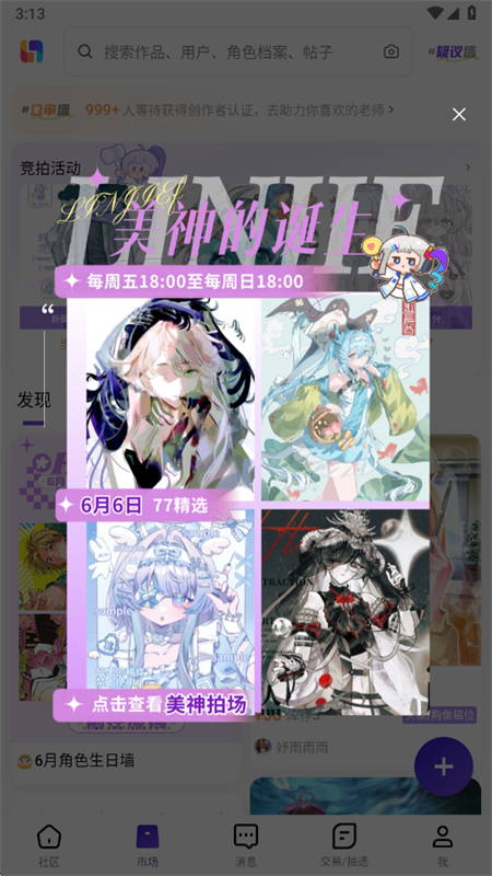 ٽapp°v2.29.0 ֻͼ5.
