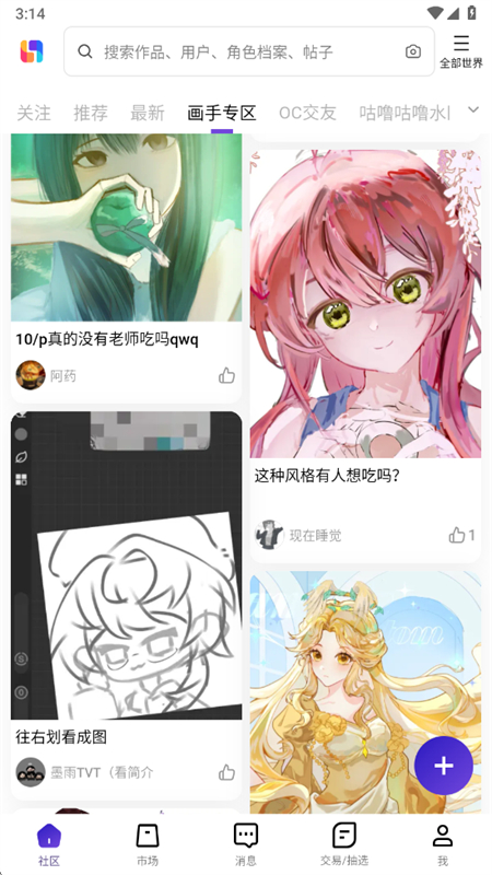 ٽapp°v2.29.0 ֻͼ2.