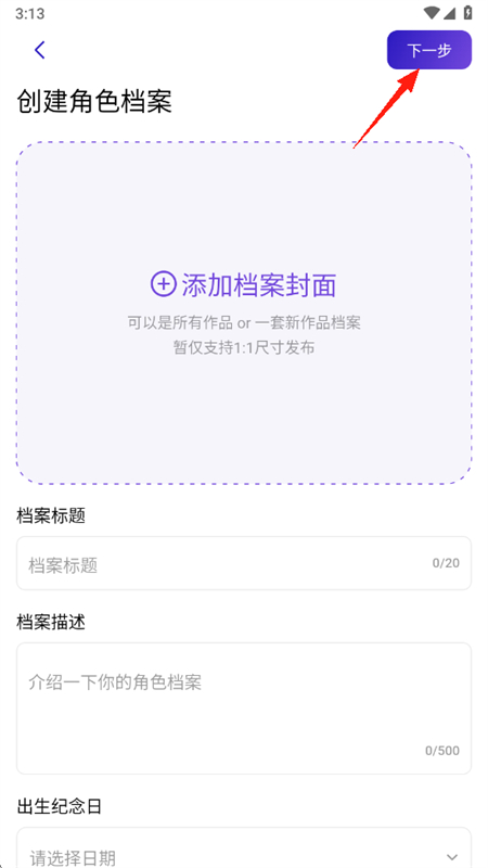 ٽapp°v2.29.0 ֻͼ4.