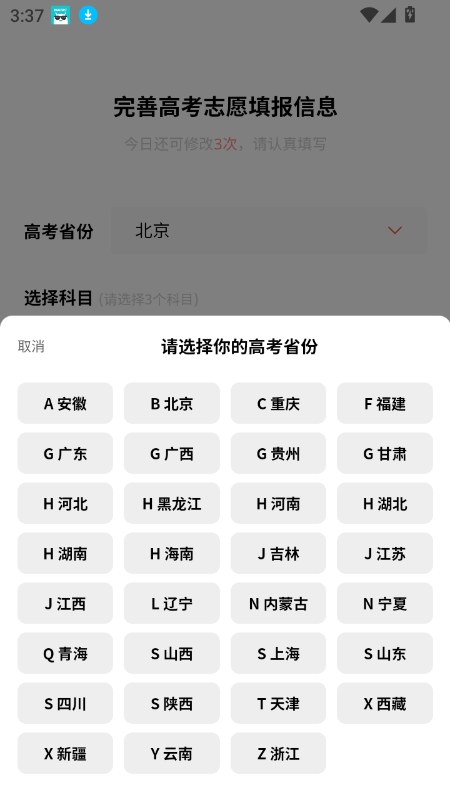 ߿־Ըǿapp°汾v2.1.8 ׿ͼ5.