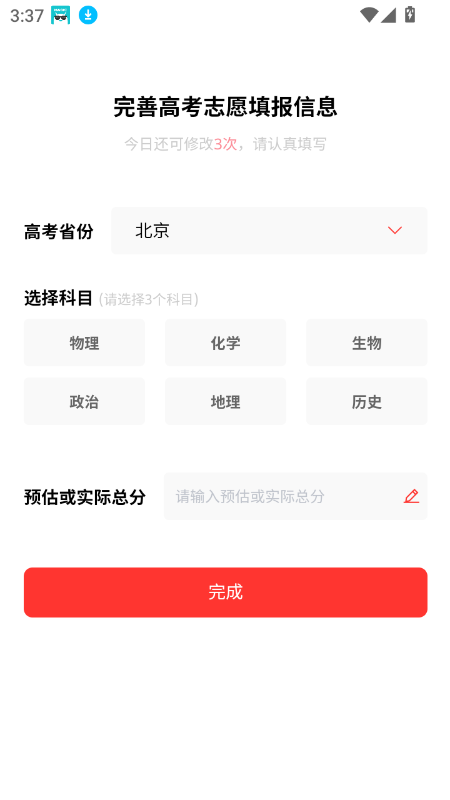 ߿־Ըǿapp°汾v2.1.8 ׿ͼ6.