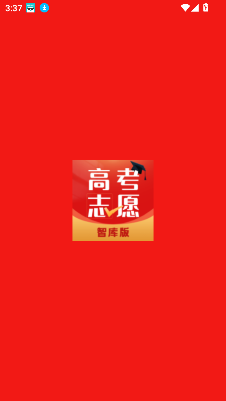 ߿־Ըǿapp°汾v2.1.8 ׿ͼ9.