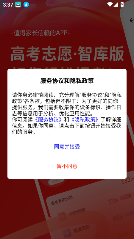 ߿־Ըǿapp°汾v2.1.8 ׿ͼ10.