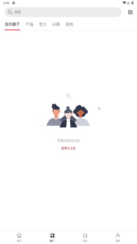 һֻѰ4.40.1 ׿ͼ2.