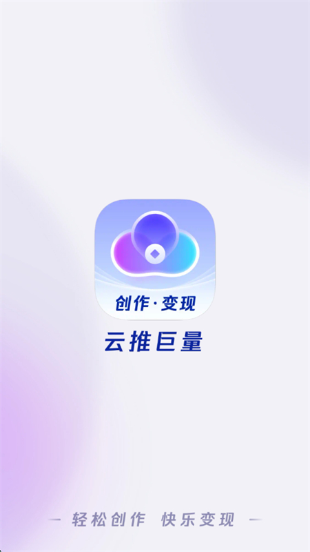 ƾappٷֻv2.5.3 ׿ͼ0.