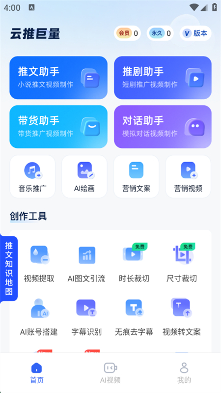 ƾappٷֻv2.5.3 ׿ͼ1.