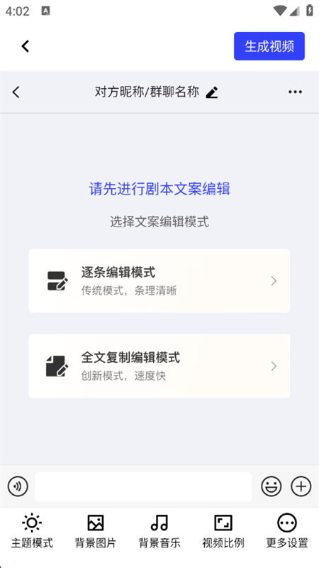 ƾappٷֻv2.5.3 ׿ͼ8.