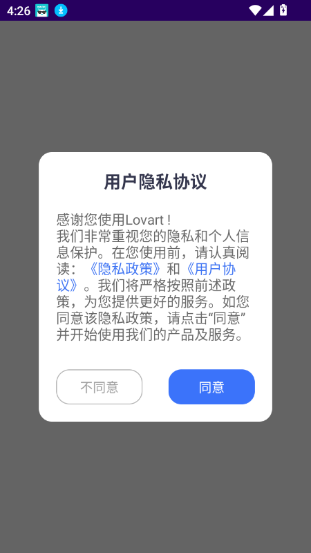 lovartaiٷ2025°ͼ6