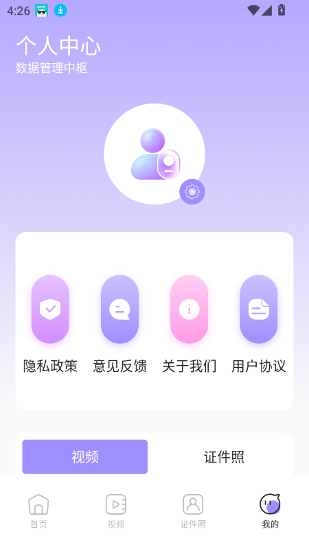 lovartaiٷ2025°ͼ2