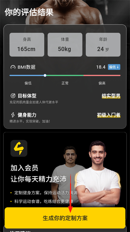 Ӳapp°ͼ2