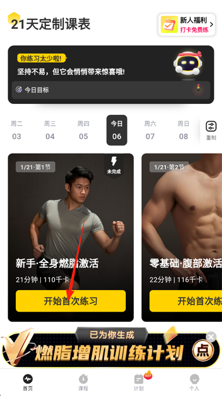 Ӳapp°ͼ1