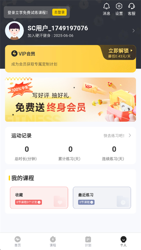 Ӳapp°ͼ4