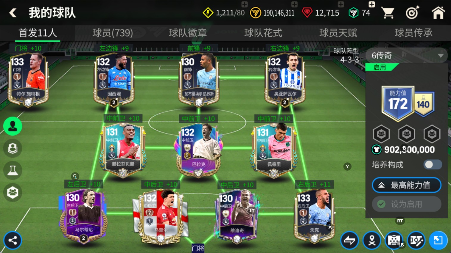 FIFAٷͼ0