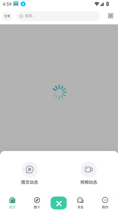 app2025°v2.4.5 ٷͼ0.