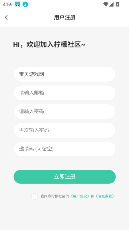 app2025°v2.4.5 ٷͼ1.