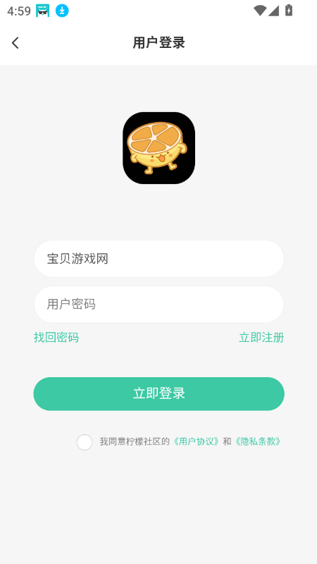 app2025°v2.4.5 ٷͼ2.