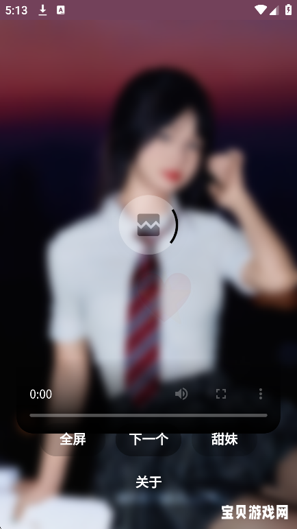 ɫapp°ͼ3