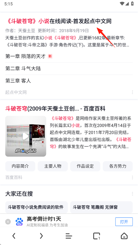 ӥ°v3.2.1.0 ֻͼ0.
