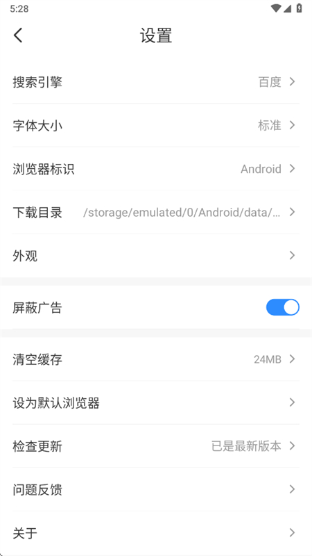 ӥ°v3.2.1.0 ֻͼ1.