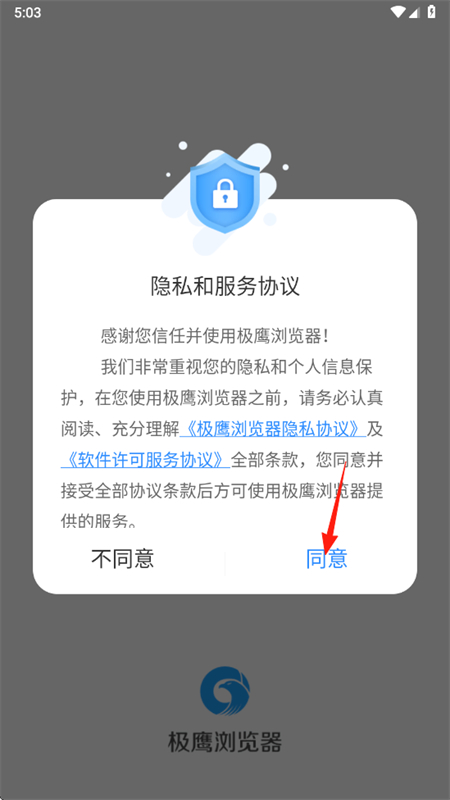 ӥ°v3.2.1.0 ֻͼ7.