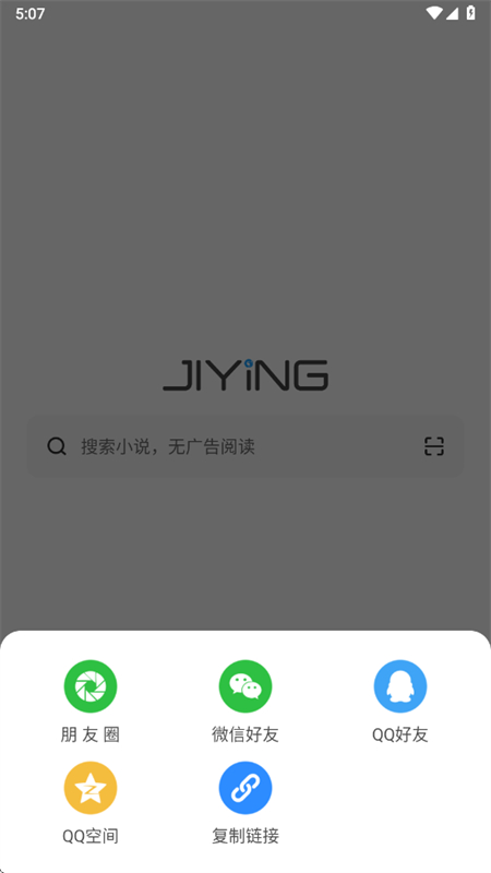 ӥ°v3.2.1.0 ֻͼ2.