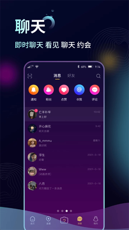 Ƶֱƽ̨app׿ֻͼ5