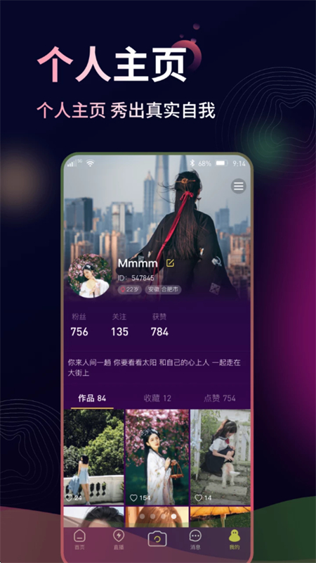 Ƶֱƽ̨app׿ֻͼ4
