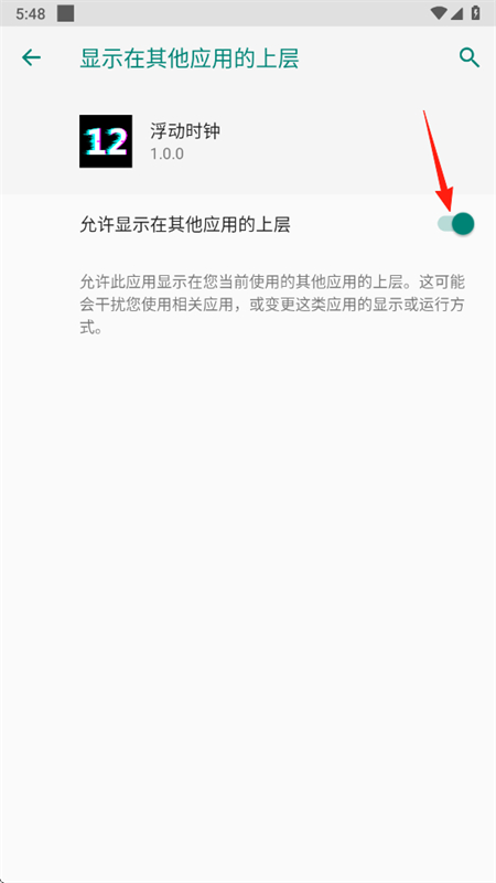 ʱapp׿°v1.0.0 ֻͼ0.