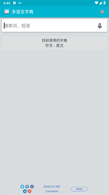 Smart Kit׼appv2.0 ֻͼ4.