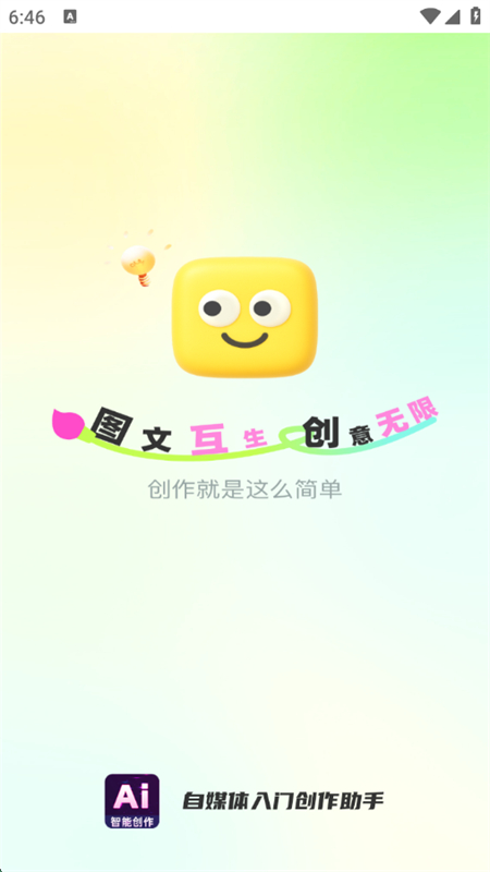 ýŴذװֻv1.0.2 ׿ͼ2.