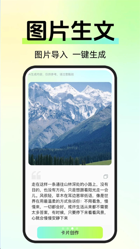 ýŴذװֻv1.0.2 ׿ͼ6.