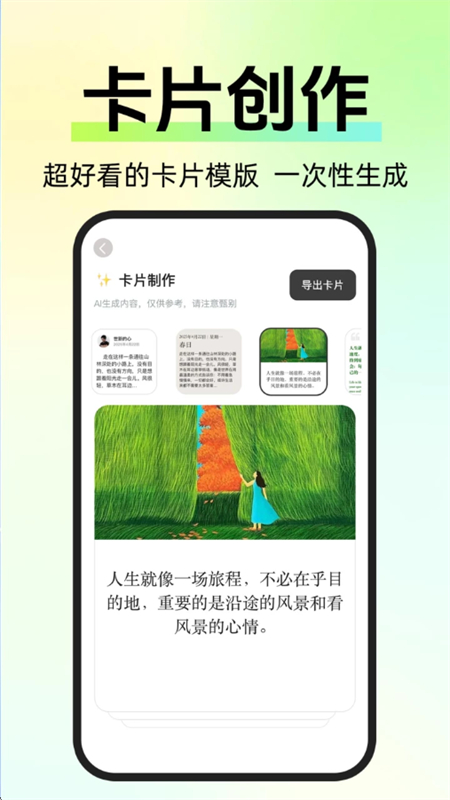 ýŴذװֻv1.0.2 ׿ͼ5.